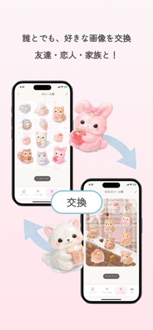 デジタルシール帳 screenshot