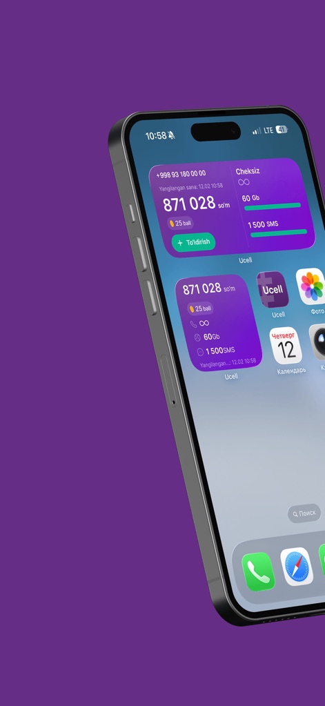 Ucell - Ucellアプリのウィジェット機能により、ユーザーはホーム画面から現在の残高表示と利用可能なデータ残量を簡単に確認できます。