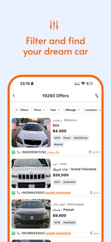 Syriacars screenshot