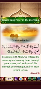 Masnoon Duain with Audio screenshot