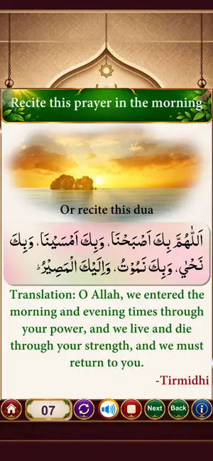 Masnoon Duain with Audio screenshot 2