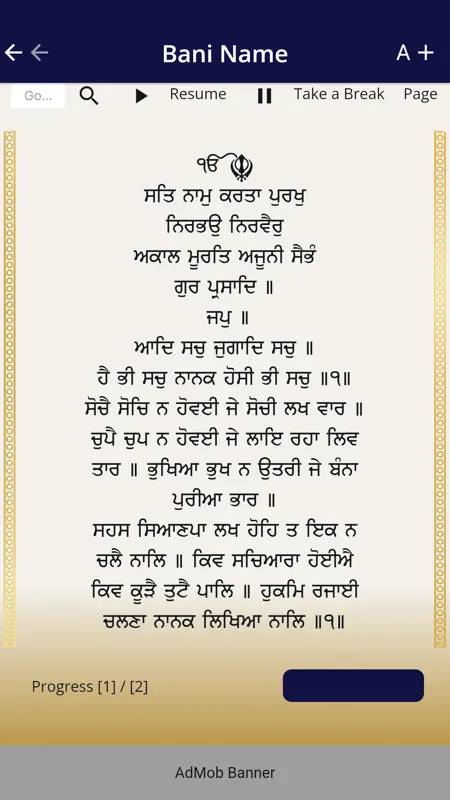Chupehra Sahib screenshot 4 of 4