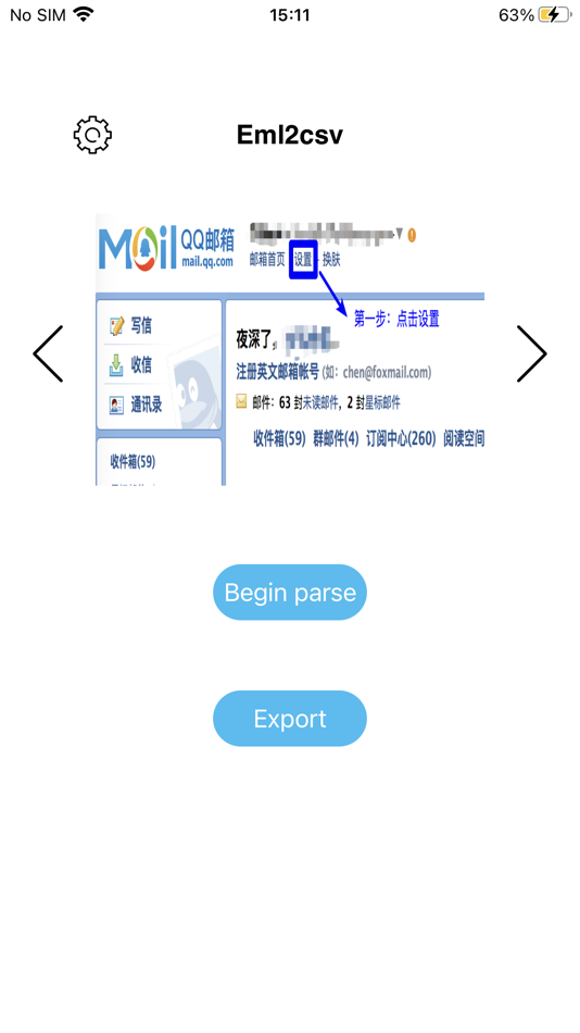 #1. Eml2csv (iOS) 由: 格雷 徐