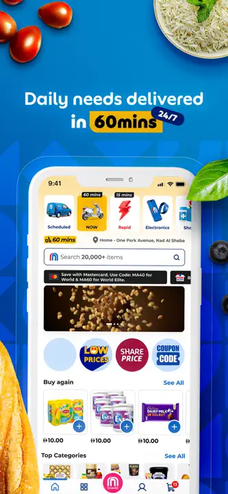 MAF Carrefour Online Shopping : capture d’écran 2 sur 4