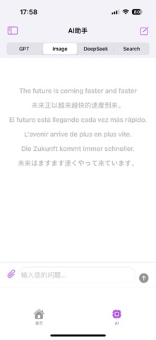 TalenTap Screenshot 3 of 3