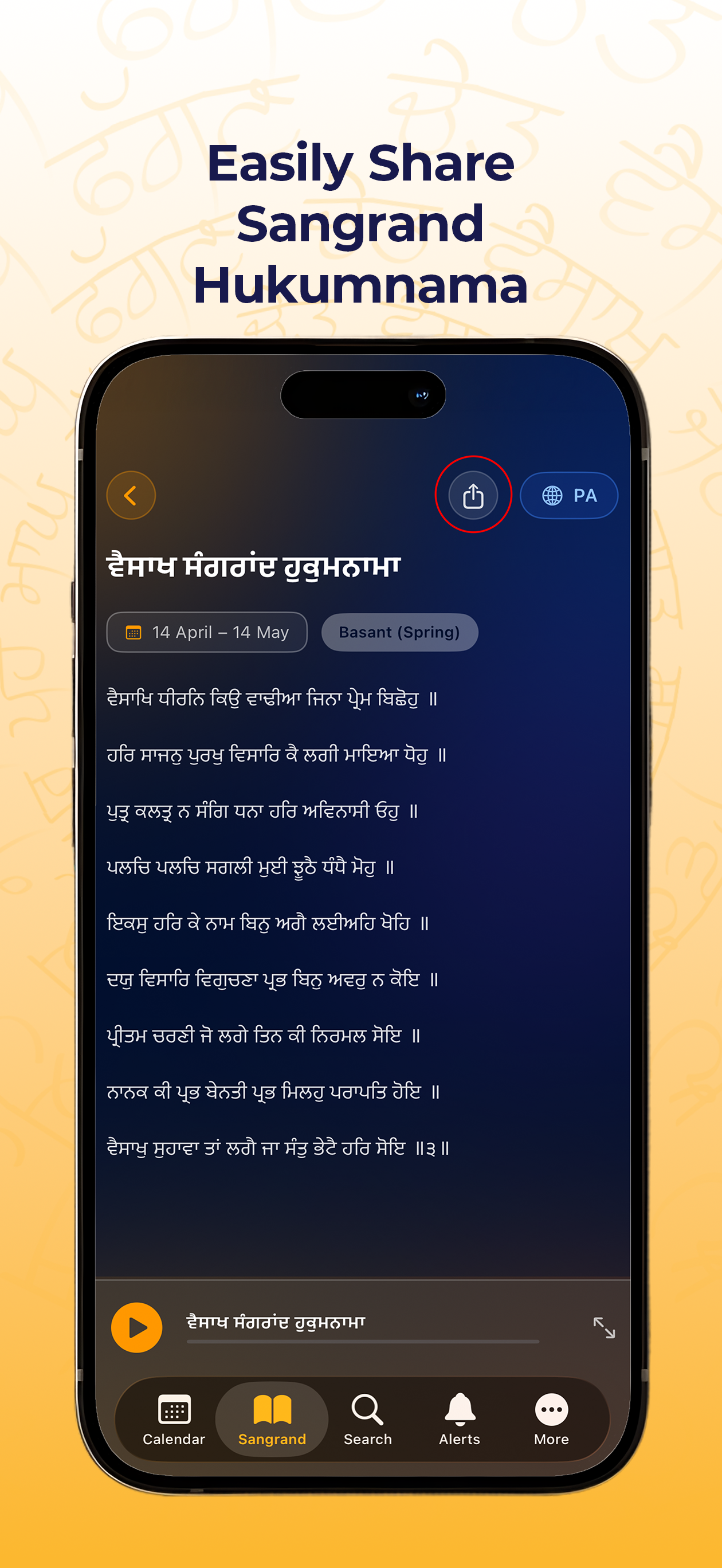 Sikh Calendar screenshot 5
