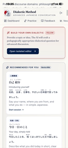 Dialectic Method Japanese Screenshot 7 of 10