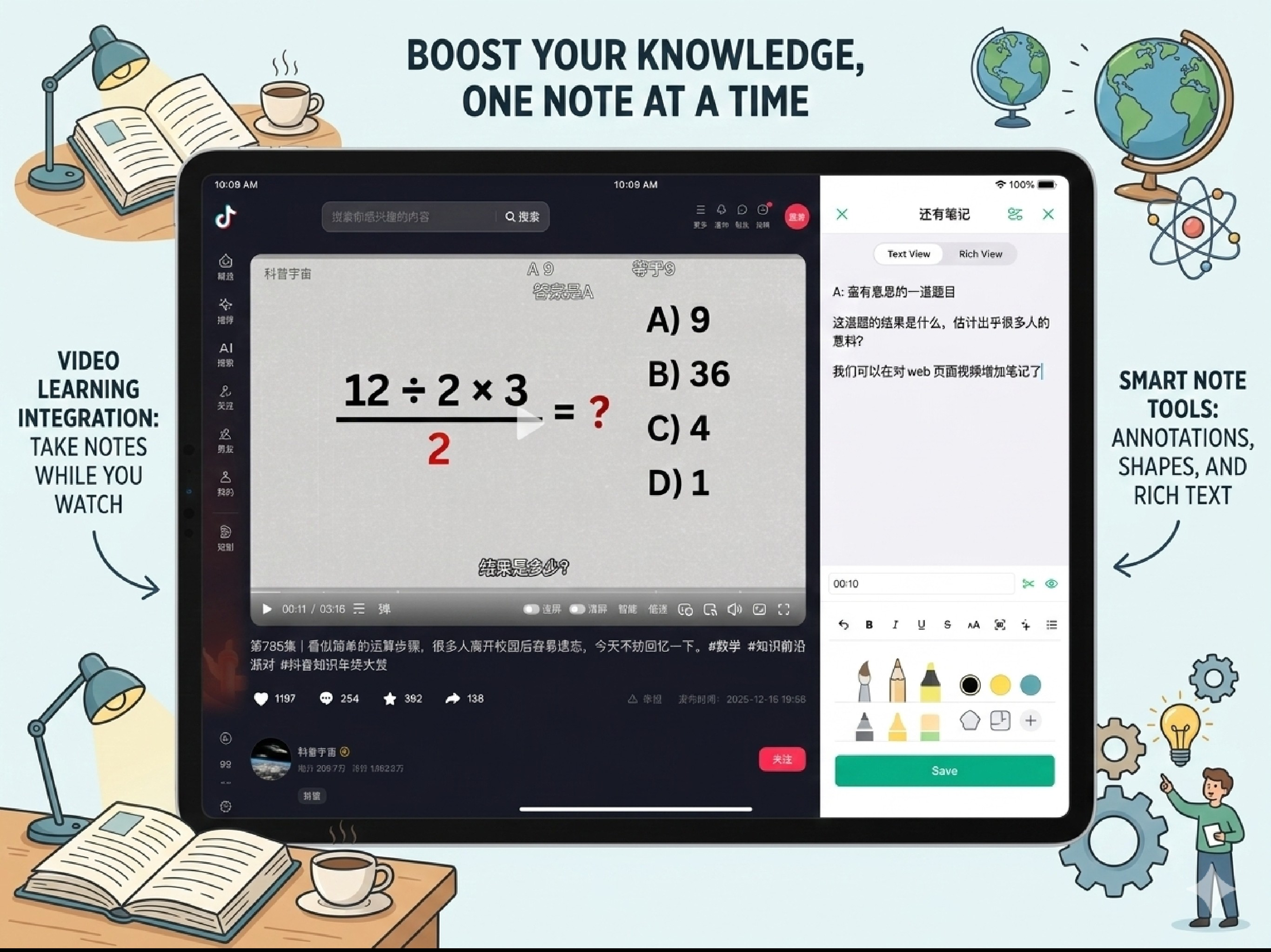 Flickjot - Video Note Taker