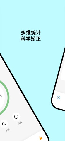 牙力给 screenshot