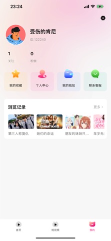达猫剧场-韩剧美剧追剧神器 스크린샷 5