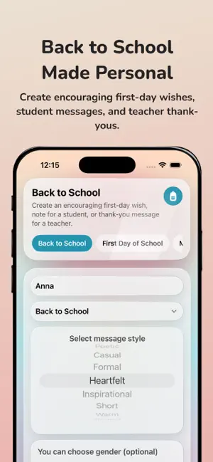 Gift Text - Create your own screenshot 1