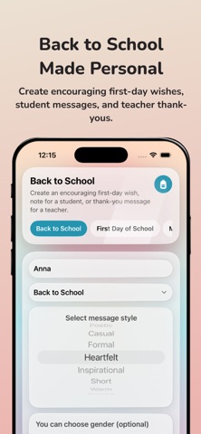 Gift Text - Create your own Screenshot 1 of 5