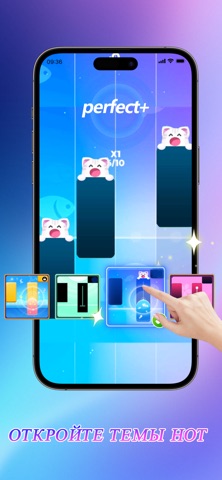 Rhythm Rush 2: Piano Game — скриншот 2