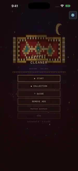 Carpet cleaner screenshot 1