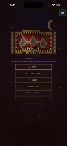 Carpet cleaner Screenshot 1 of 3