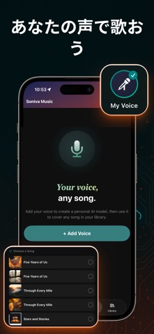 AI Music: 曲&ミュージックメーカー のスクリーンショット