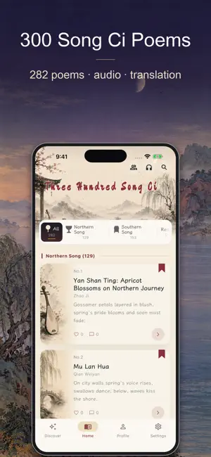 Song Ci: 300 Lyric Poems screenshot 1