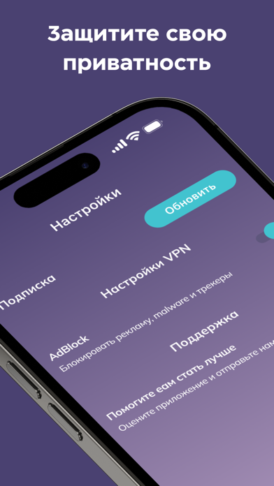 Secure VPN ・ Private Internet