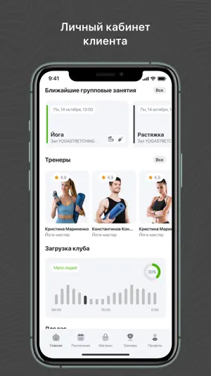ПИЛАТУС screenshot 3