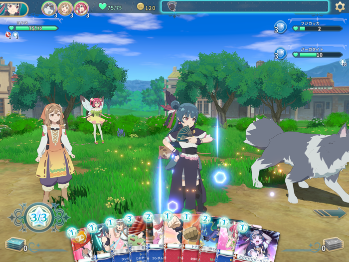 幻日のヨハネ -NUMAZU in the MIRAGE-