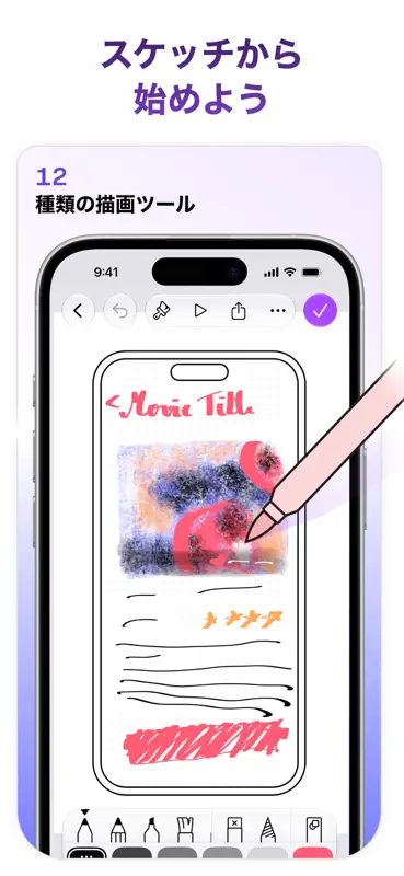 Mockup - UI/UX デザイン screenshot 3 of 10