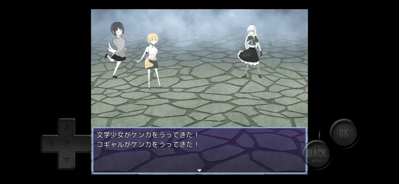 Screenshot #3 pour 萌え萌え商店街～ジンギノヤイバ～