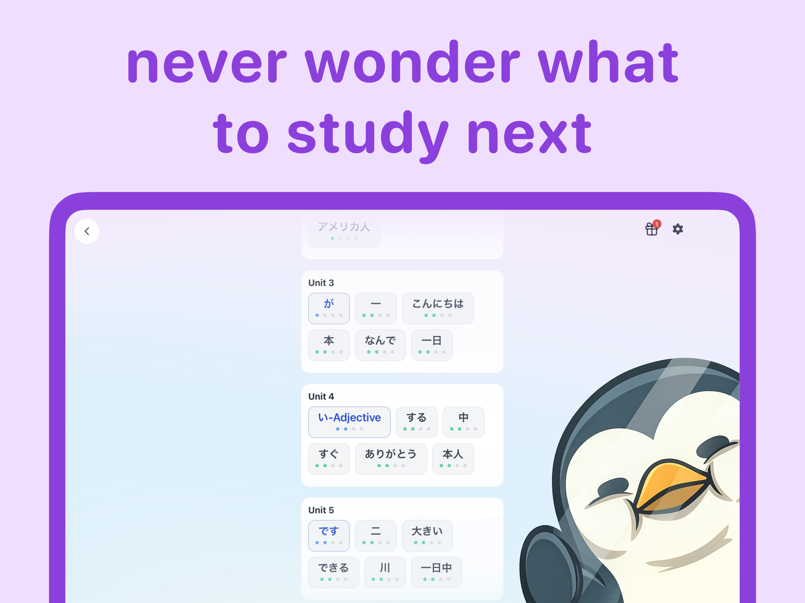 Penglo - Japanese Grammar screenshot 8