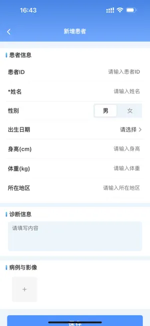 Heart On screenshot 3