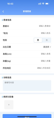 Heart On Screenshot 3 of 6
