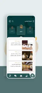 UAE Federal Public Prosecution screenshot #6 for iPhone