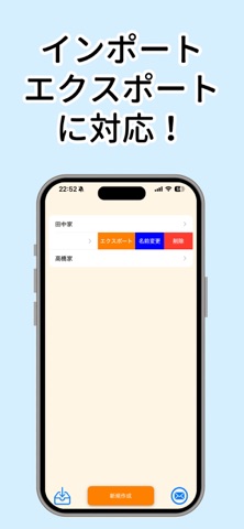 らくらく家系図 - ファミリーツリー screenshot