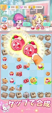 グルメ手帳：マージパズルとレストラン経営 のスクリーンショット