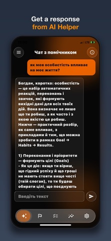 Principles: Goals Habits Tasks Screenshot 7 of 8