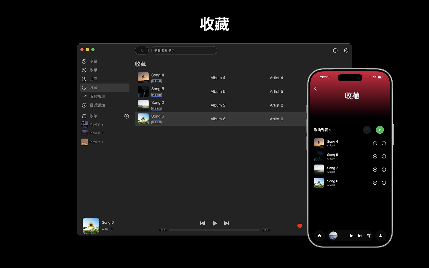 Pilipala screenshot 12