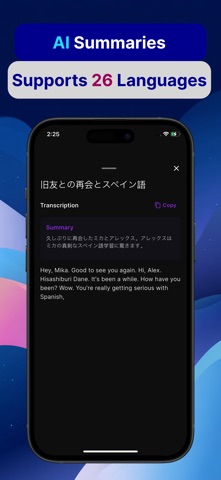 SpeakBox: Live Translation Screenshot 2 of 3