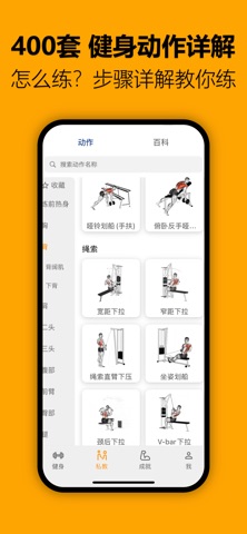 应用截图 3