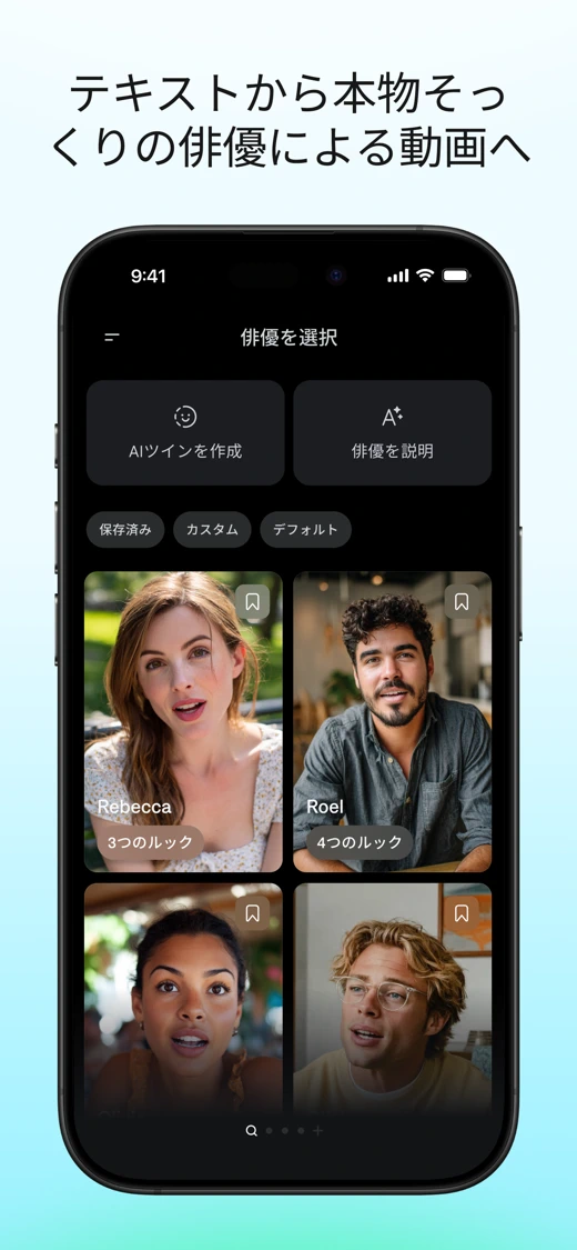 Captions: AI Edits Your Video screenshot 3