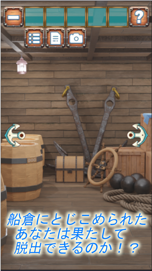 #2. Escape from the Pirates Ship (iOS) 来自: Yuki Naruse
