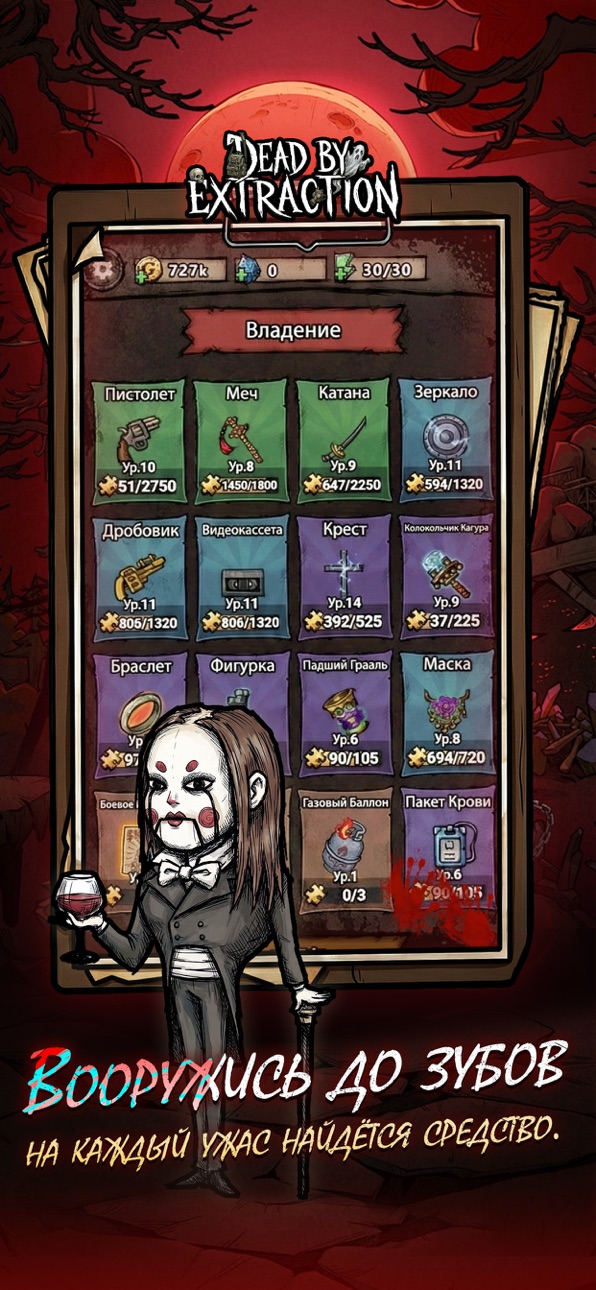 Dead By Extraction iOS Mod IPA screenshot 6 - iOS game interface