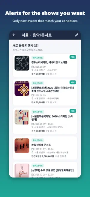 Korea Culture Events Today screenshot 1