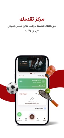 K1 ACADEMY iPhone screenshot