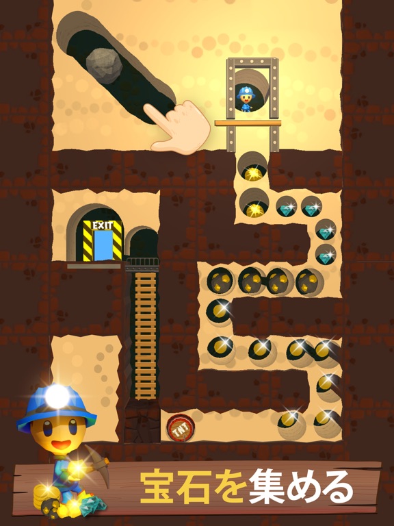 Mine Rescue! - Puzzle Gameのおすすめ画像2