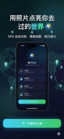 相册消消乐：手机照片清理大师、垃圾内存管家、相册清理 screenshot