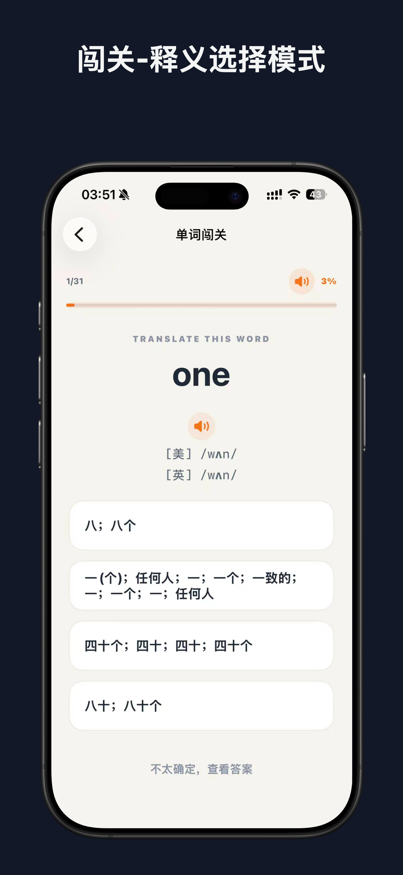 理词本