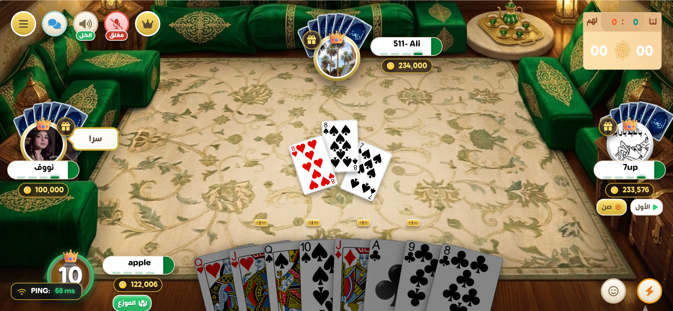 اربعة - لعبة بلوت screenshot 3