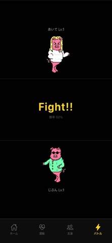 ブタモン -you are pig!!- screenshot