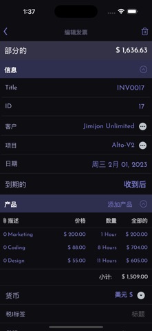 奥拓计时器 screenshot