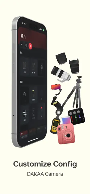 DAKAA - A Concept Camera screenshot 2