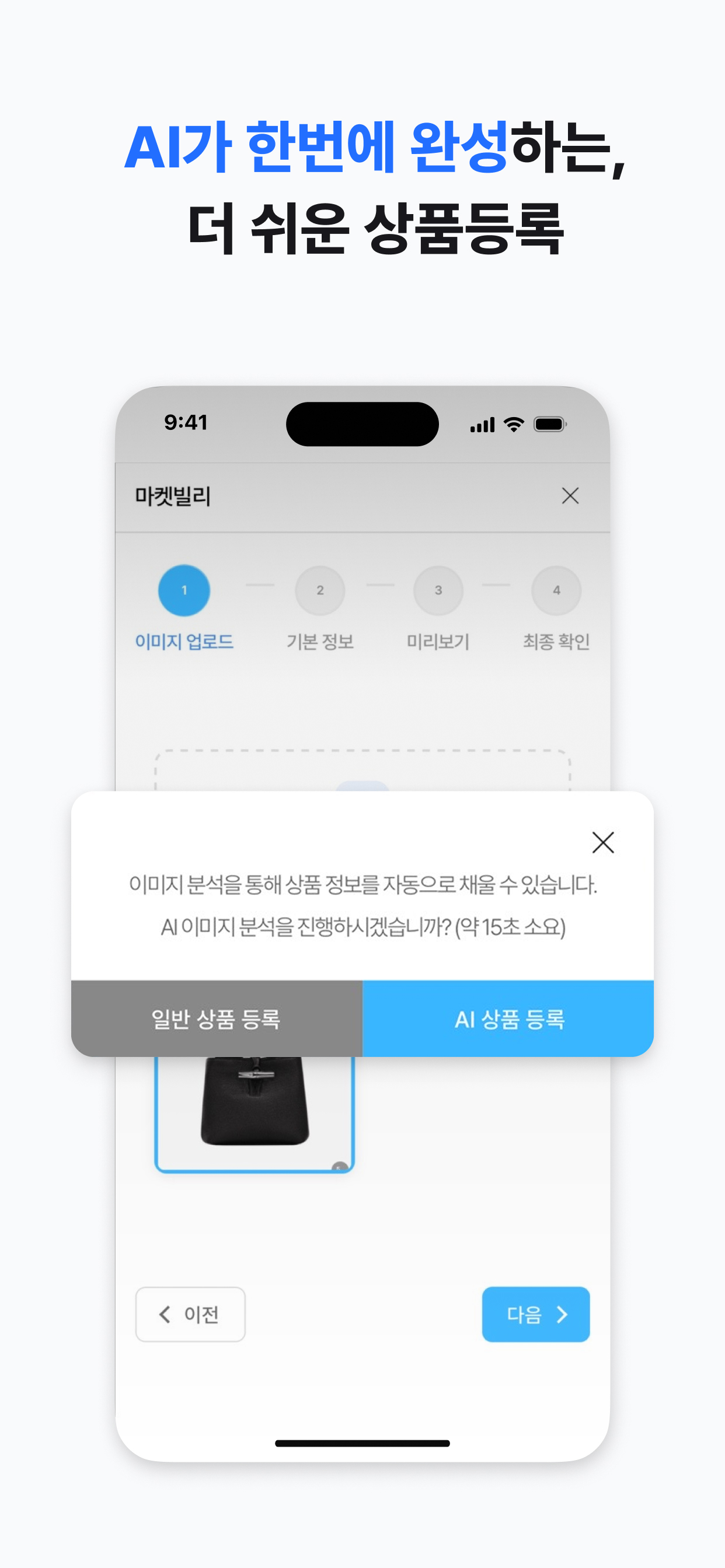빌리 - 중고상품 빌리고, 팔고, 월 고정 수익까지