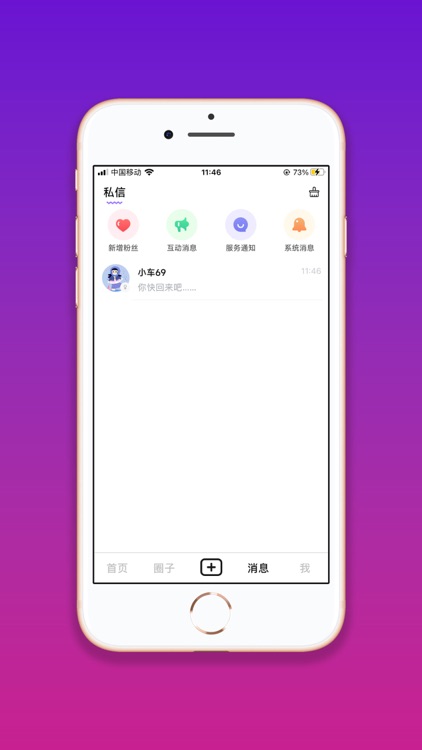 一堆小车 screenshot-3